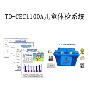 0-6歲兒童智能發(fā)育篩查測驗DST系統(tǒng)軟件操作說明與指導