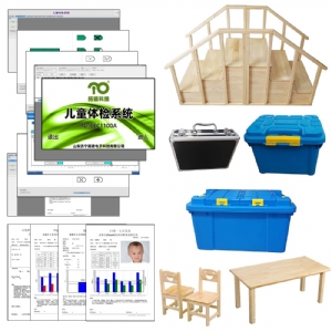 拓德TD-CEC1100A兒童早期發(fā)育篩查診斷系統(tǒng)軟件0-6歲小兒發(fā)育測(cè)試包